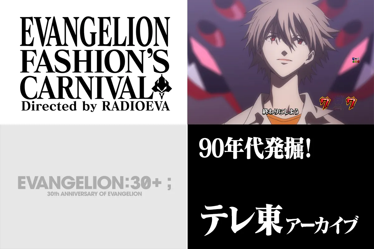 【DAY 1 UNION PART】