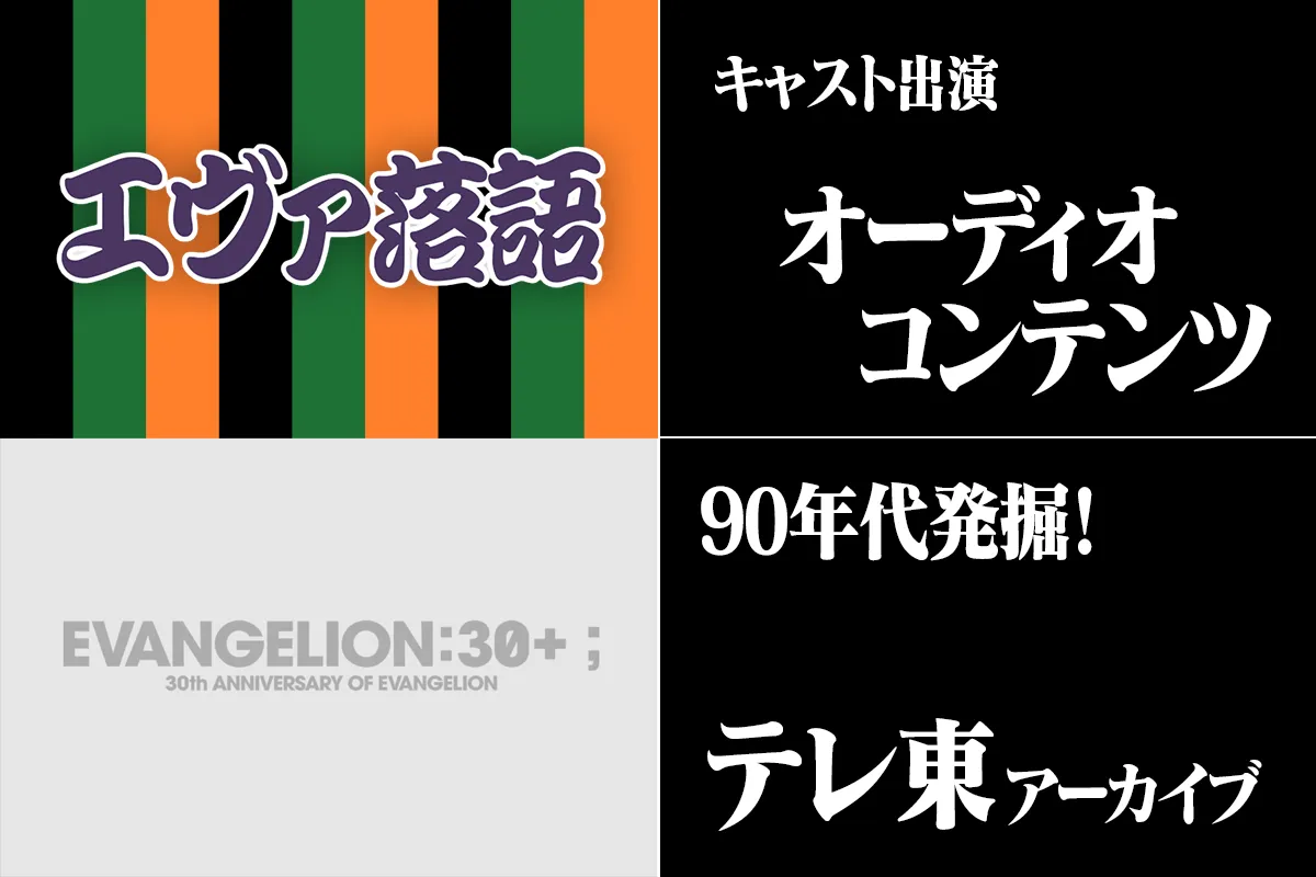 【DAY2 UNION PART】