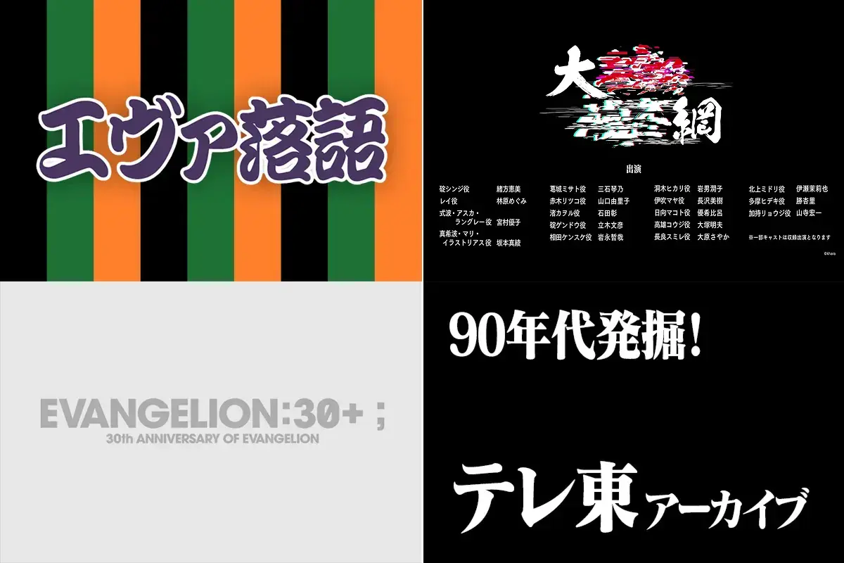 【DAY2 UNION PART】