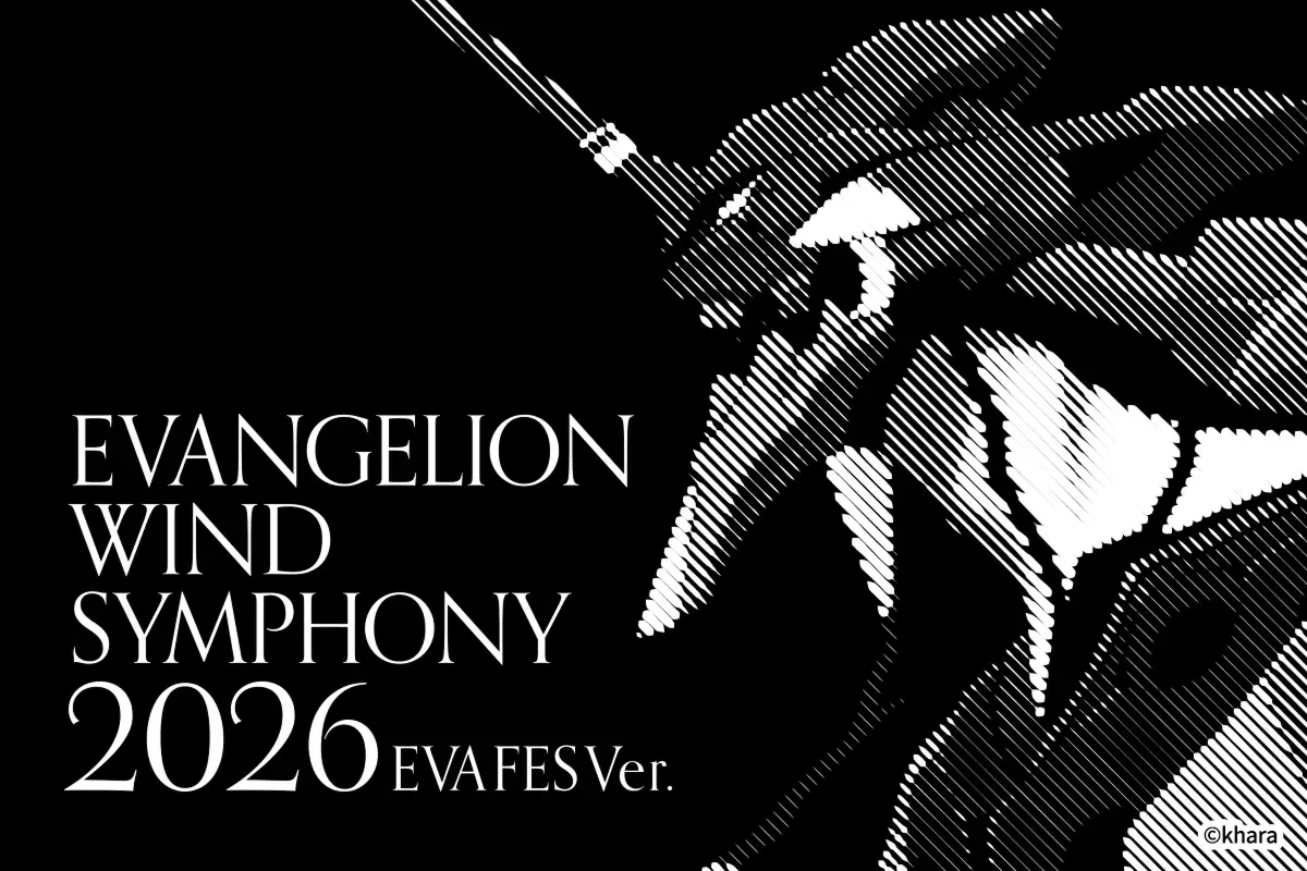 EVANGELION WIND SYMPHONY 2026 EVA FES Ver.