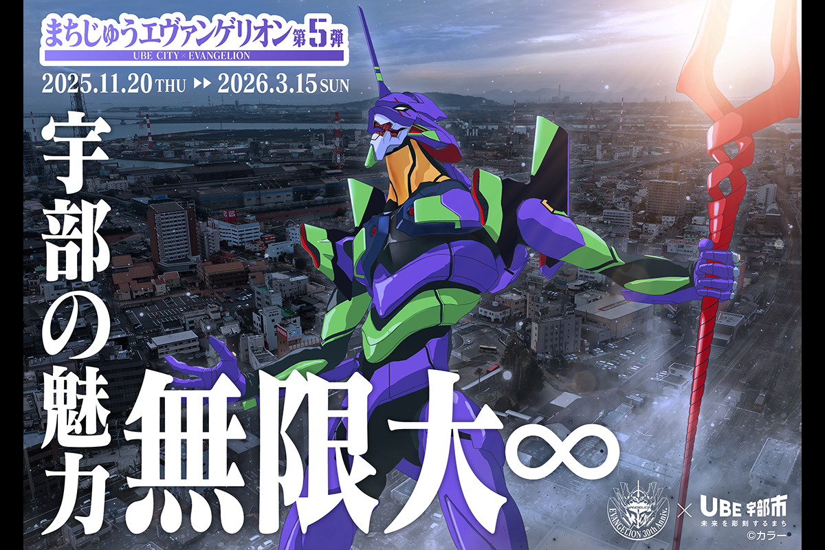 ☆エヴァページ☆ エヴァ カード エヴァンゲリオン カード エヴァ カード ついに発売