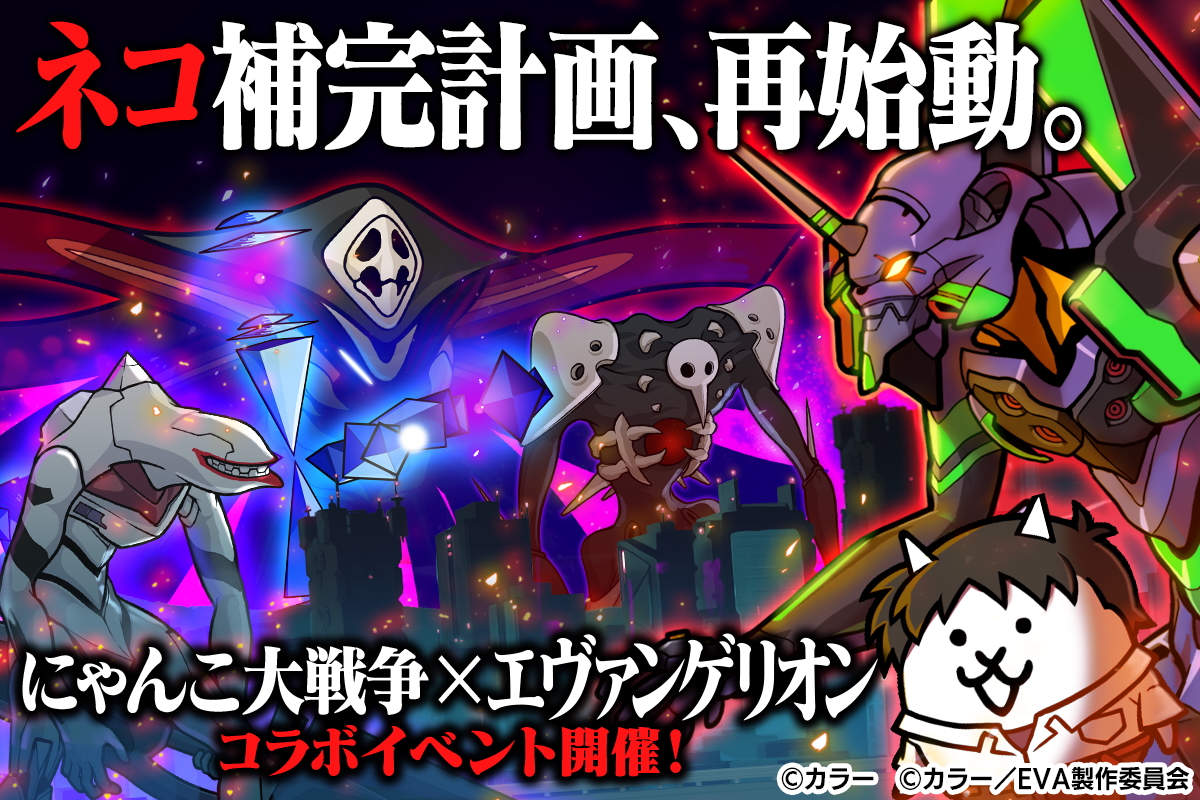 【新品未開封】新世紀エヴァンゲリオン 30thAnniversary【送料無料】 エヴァンゲリオン』30周年特設サイト