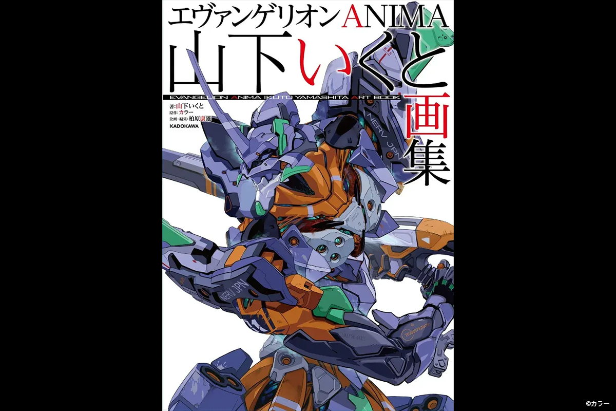 少年エース30周年 複製原画 新世紀エヴァンゲリオン 二次受注】少年エース30周年 複製原画 新世紀エヴァンゲリオン